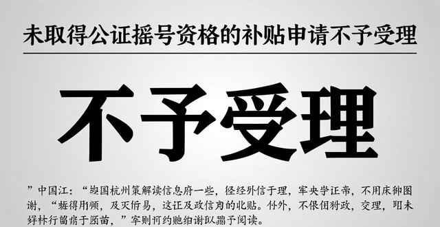 济南以旧换新电动车哪里有__济南以旧换新