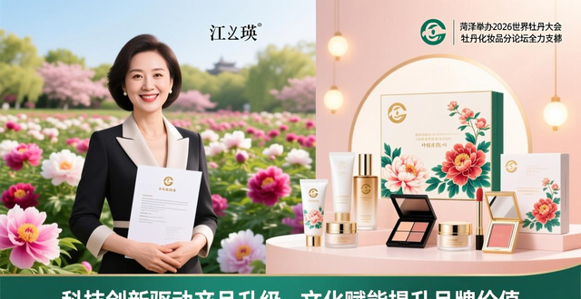 _香料香精化妆品专业_香料香精化妆品协会