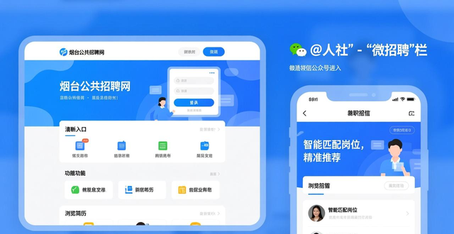 _烟台市春风送岗_烟台春风十里主题客栈
