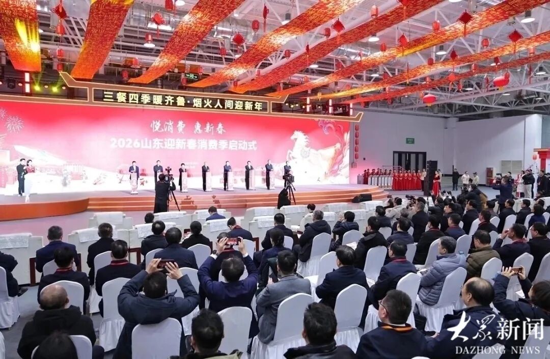 迎春消费月__迎新春消费券