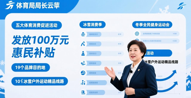 _2020山东消费券_山东消费年直播
