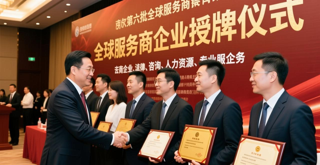 _跨境电商产业集聚_跨境服务是指
