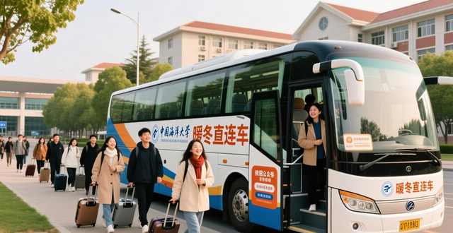 _青岛的机场巴士_青岛机场巴士时间查询