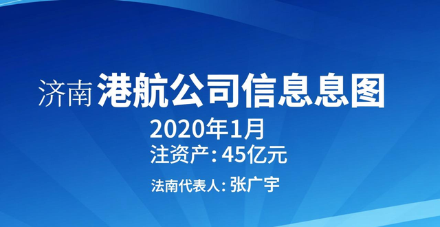 济宁港航跨省“掘金”浙沪鄂琼_济宁港航跨省“掘金”浙沪鄂琼_