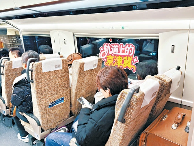 乘客在列车上。