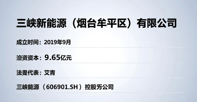 三峡新能源烟台_三峡烟台牟平海上风电一期_