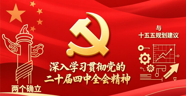 常委会(扩大)__市委常委会会议室