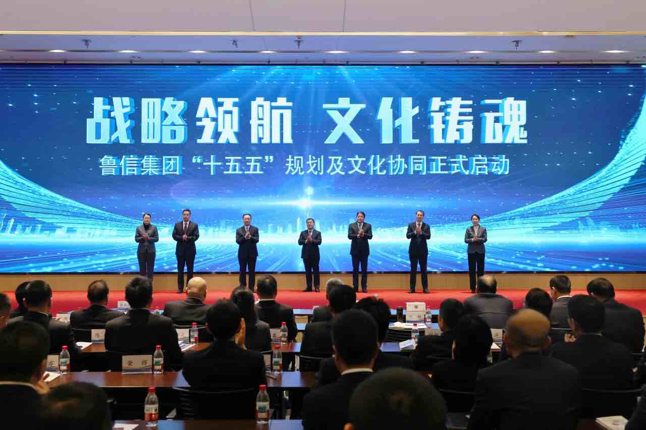 十五五规划会议召开时间_十四五规划协商会_