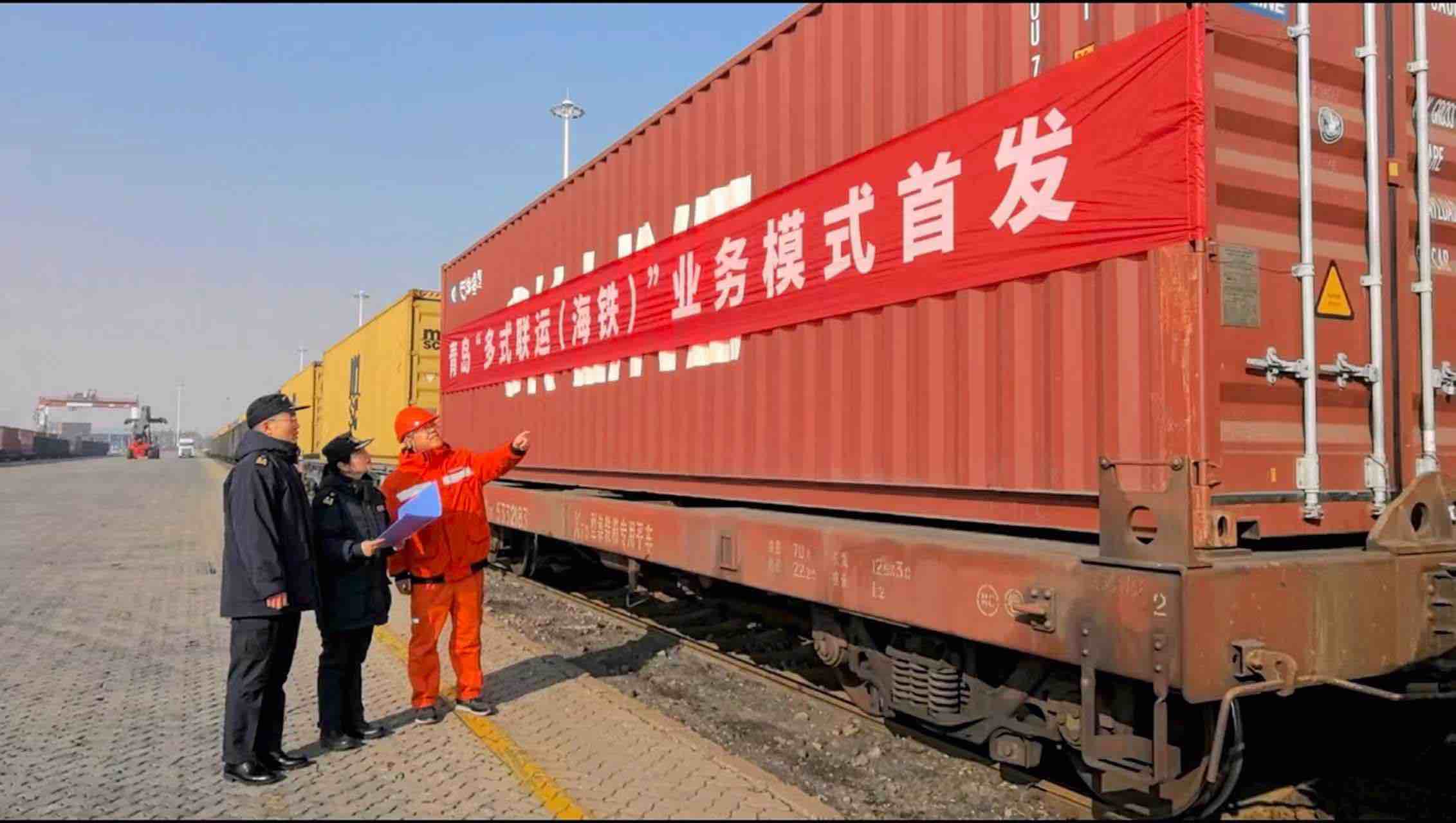 互联网+海关青岛__青岛海关智慧监管平台