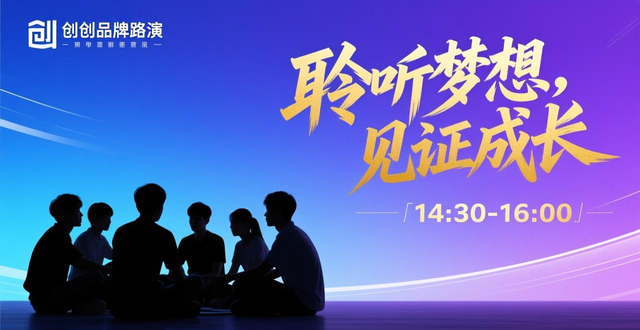 _这个周五，来青岛市创业赋能中心赶一场不一样的新春市集_这个周五，来青岛市创业赋能中心赶一场不一样的新春市集
