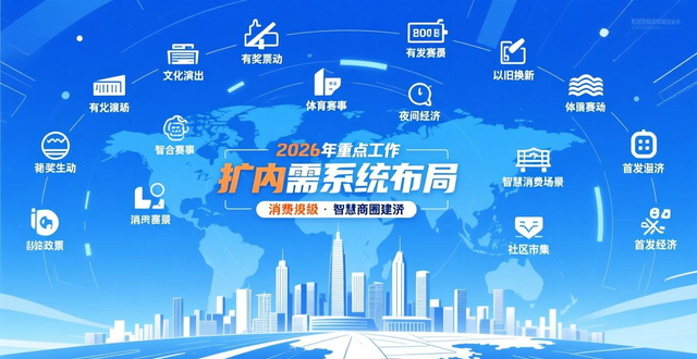 产经相对论|第77期：烟台：有奖发票用激励杠杆撬动大消费__产经相对论|第77期：烟台：有奖发票用激励杠杆撬动大消费