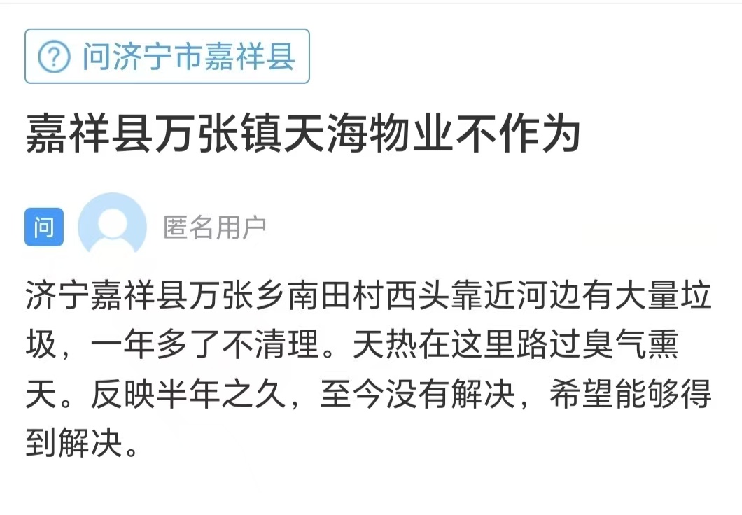_河边清理垃圾简报_清理街道环境卫生