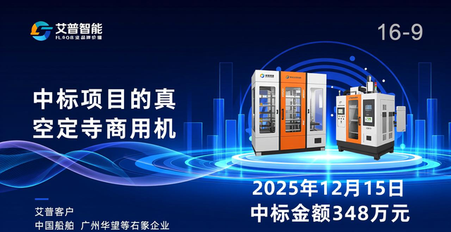 青岛巨人信息科技有限公司__青岛巨人建筑装饰工程有限公司