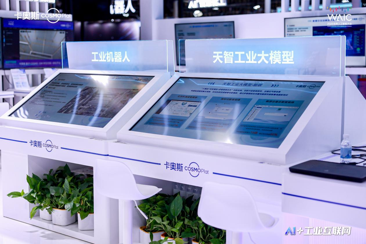 应用模型的主要作用有哪些__应用模型是什么