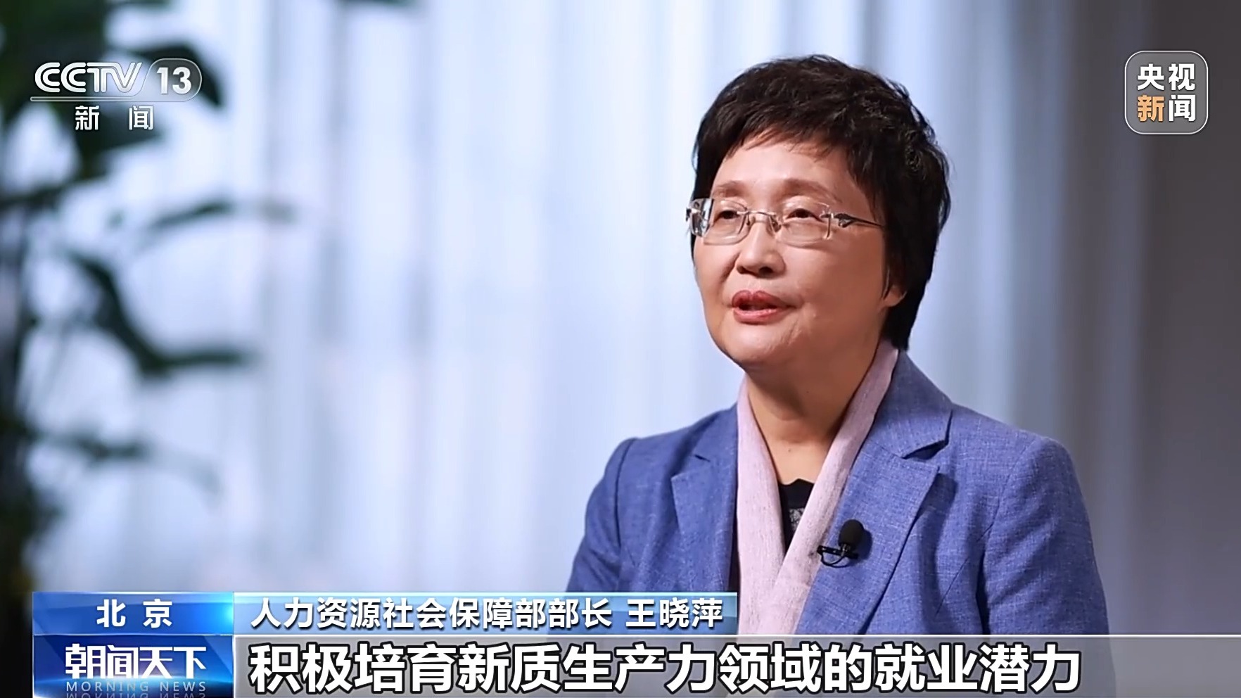 就业优先战略_就业优先_稳岗扩容技能提升服务对接权益保障