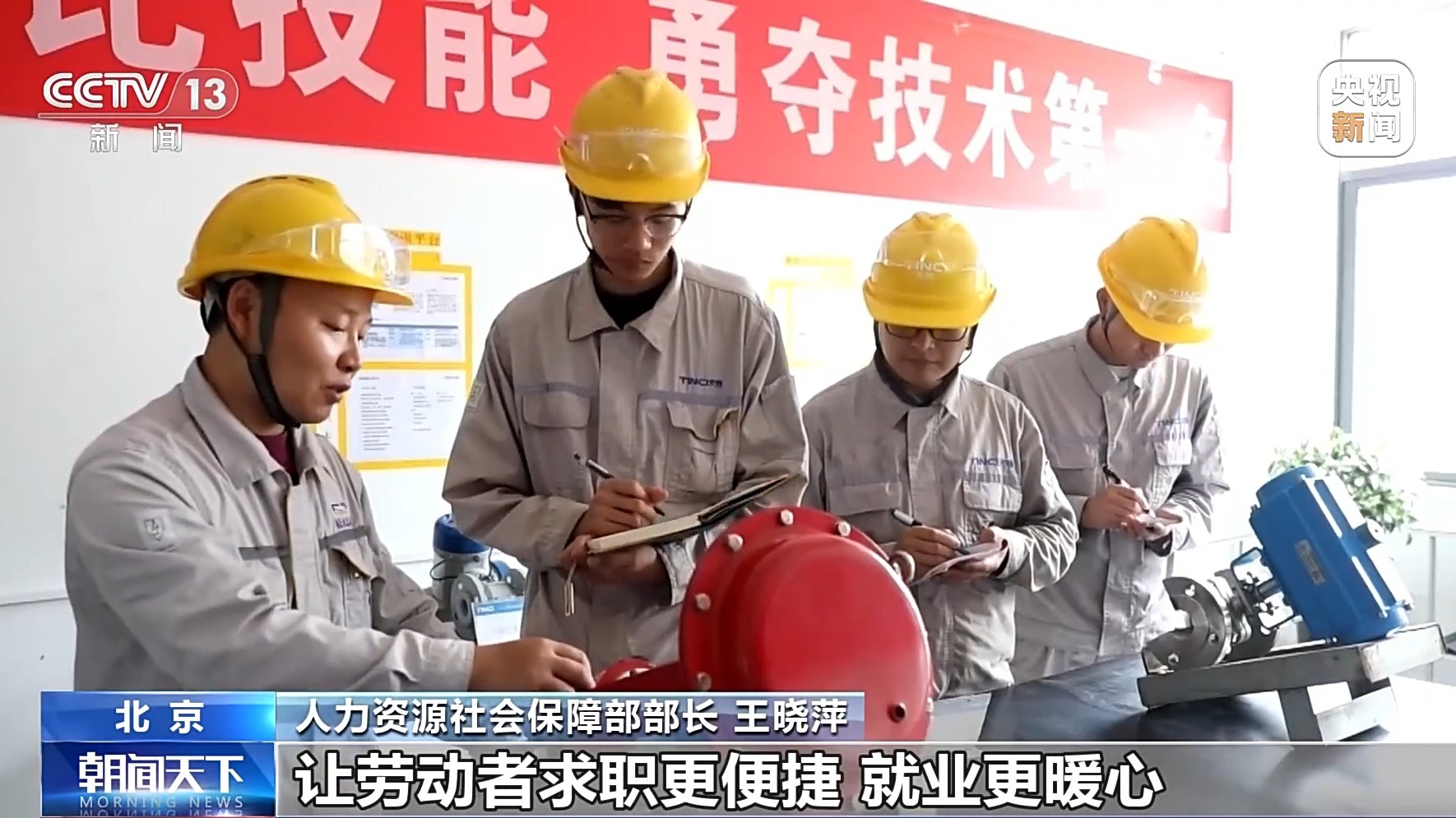 就业优先战略_稳岗扩容技能提升服务对接权益保障_就业优先