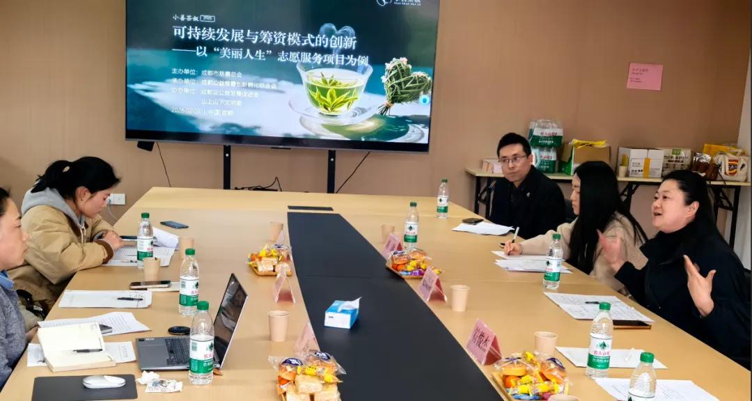 公益创新_公益筹资挑战_社会组织资源整合
