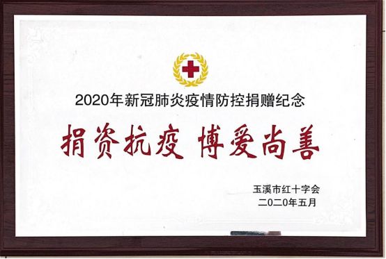 企业公益实践_社会价值创造_公益传播