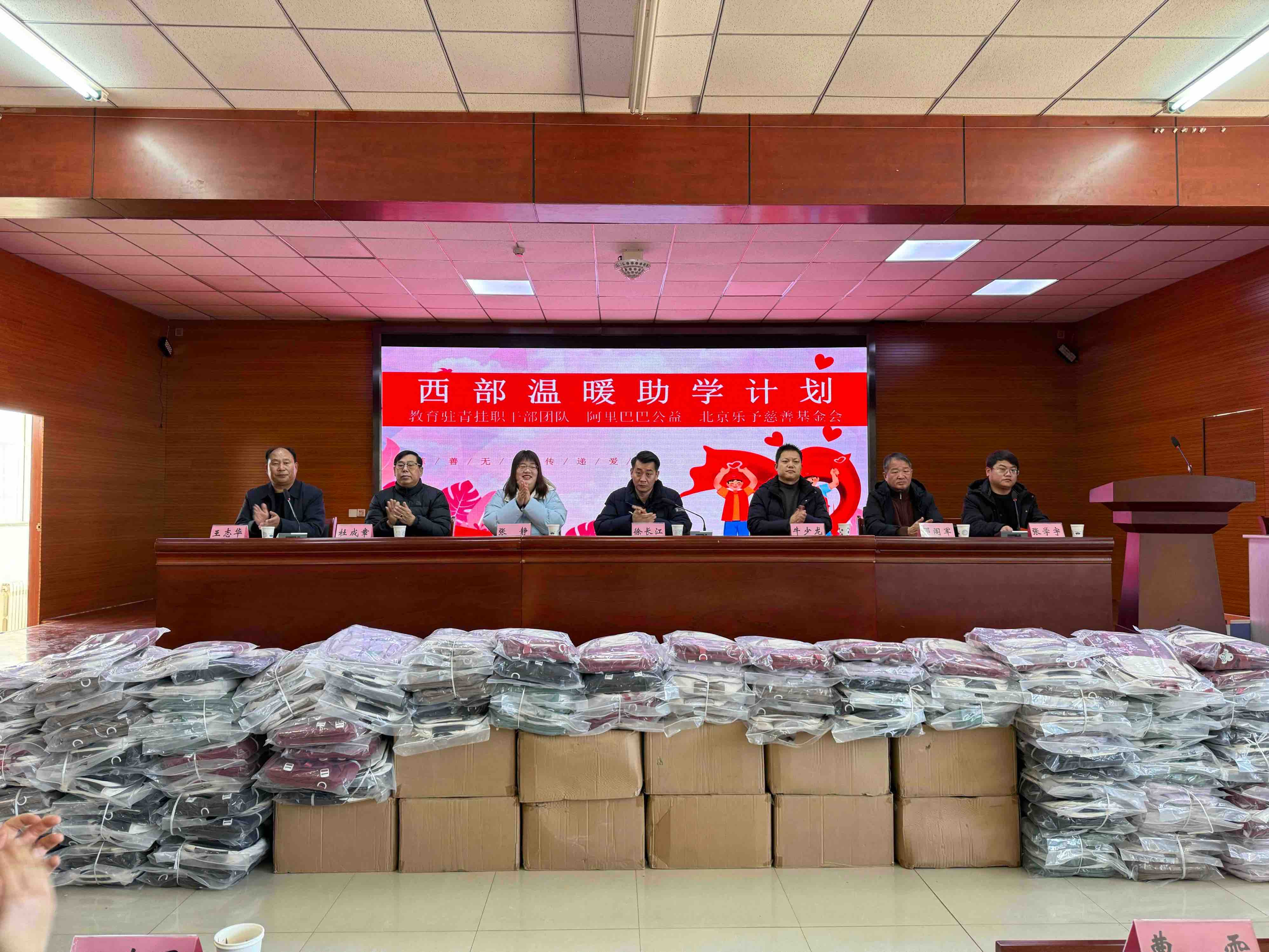 爱心书包_爱心书包捐赠_护手霜公益发放