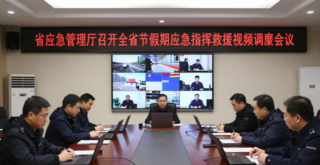 应急值守信息报送_应急救援_春节假期应急指挥救援