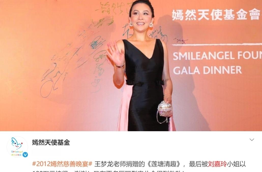 明星低调捐赠_明星公益_李亚鹏公益名单