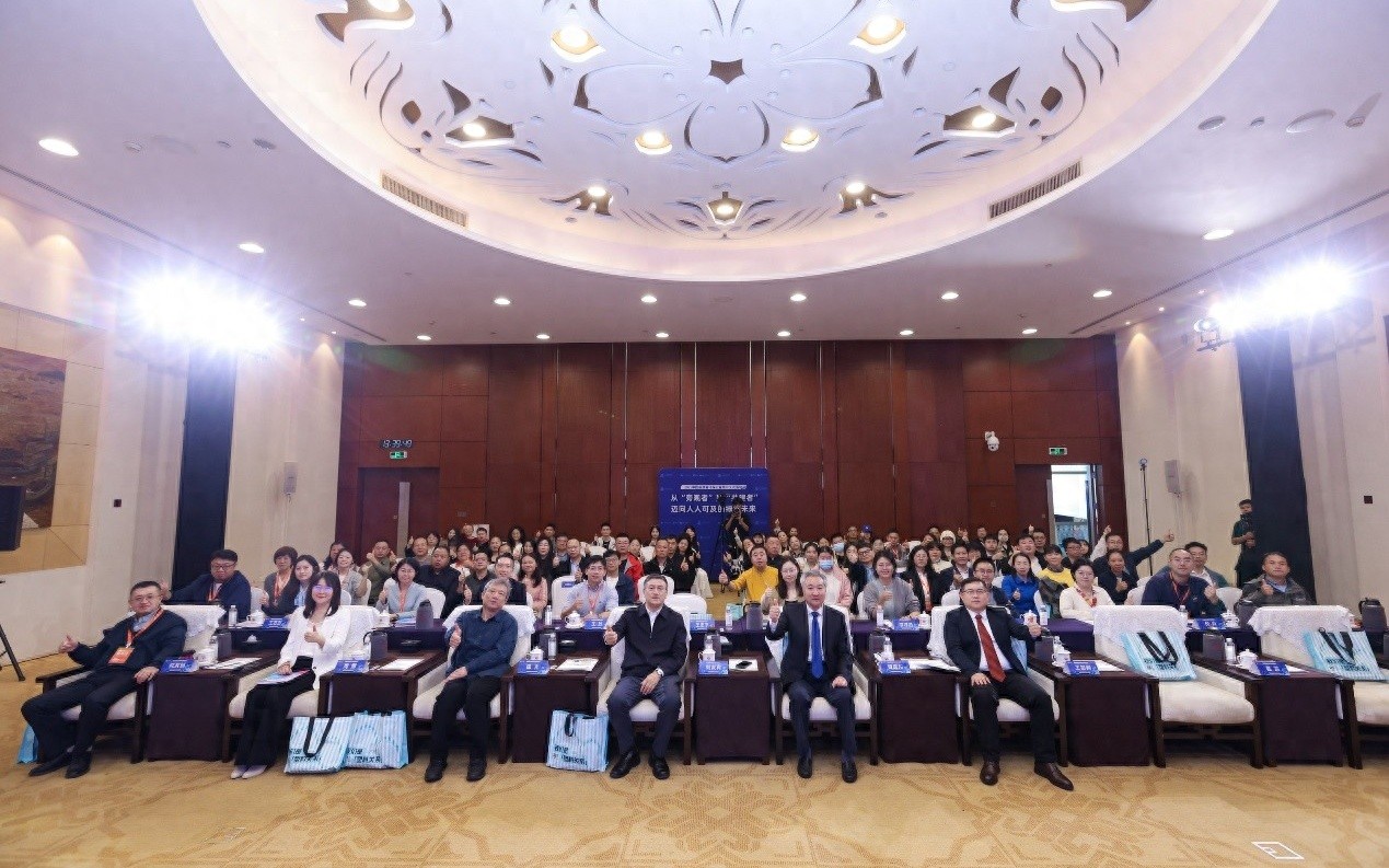 迈向人人可及的绿色未来_环保公益展示交流活动_环保公益