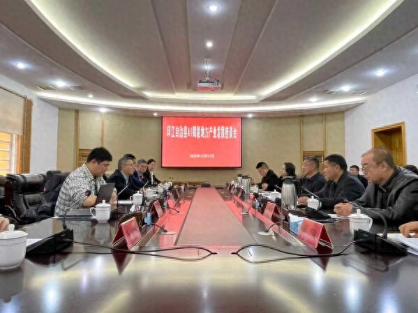 人工智能公益培训_AI赋能中职教育_AI公益精准帮扶