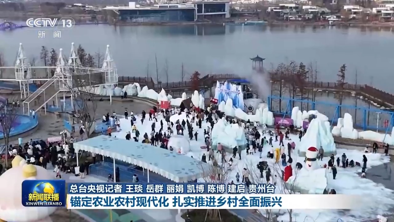 扎实推进乡村全面振兴_锚定农业农村现代化_乡村振兴