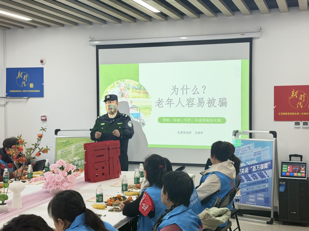 安全知识志愿服务_社区反诈宣传_社区服务