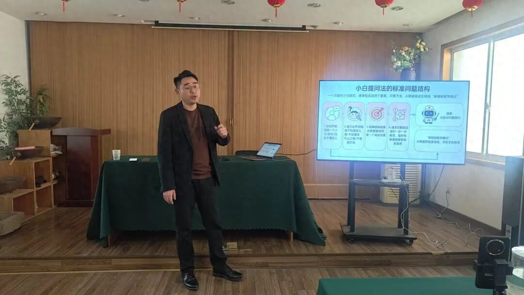 AI赋能公益事业发展_AI打造个人IP_AI公益创新探索
