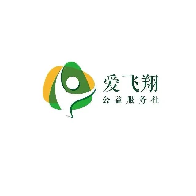 AI打造个人IP_AI公益创新探索_AI赋能公益事业发展