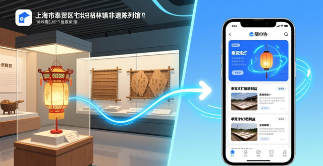 非遗活态传承_中华优秀传统文化保护利用_非遗文化