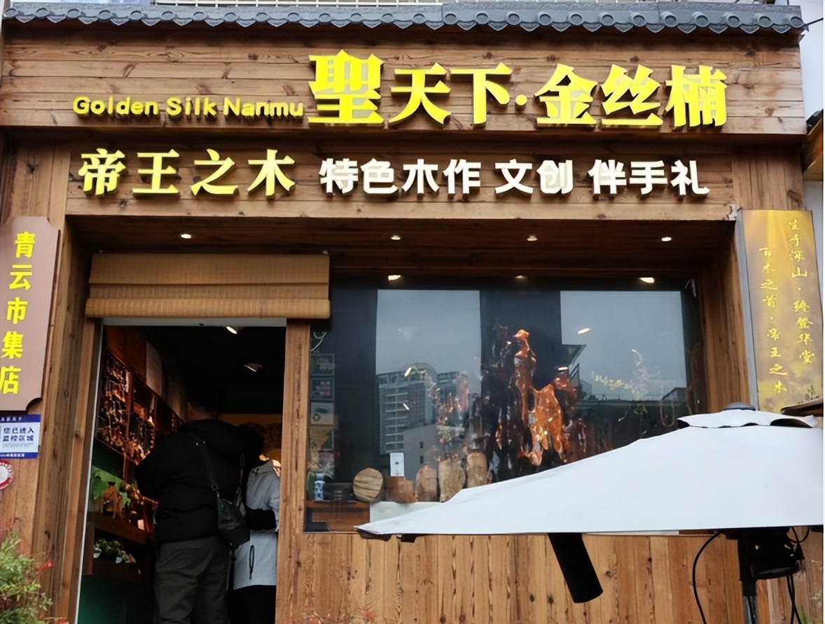 非遗文化_非遗融入现代生活_吸引年轻人参与非遗