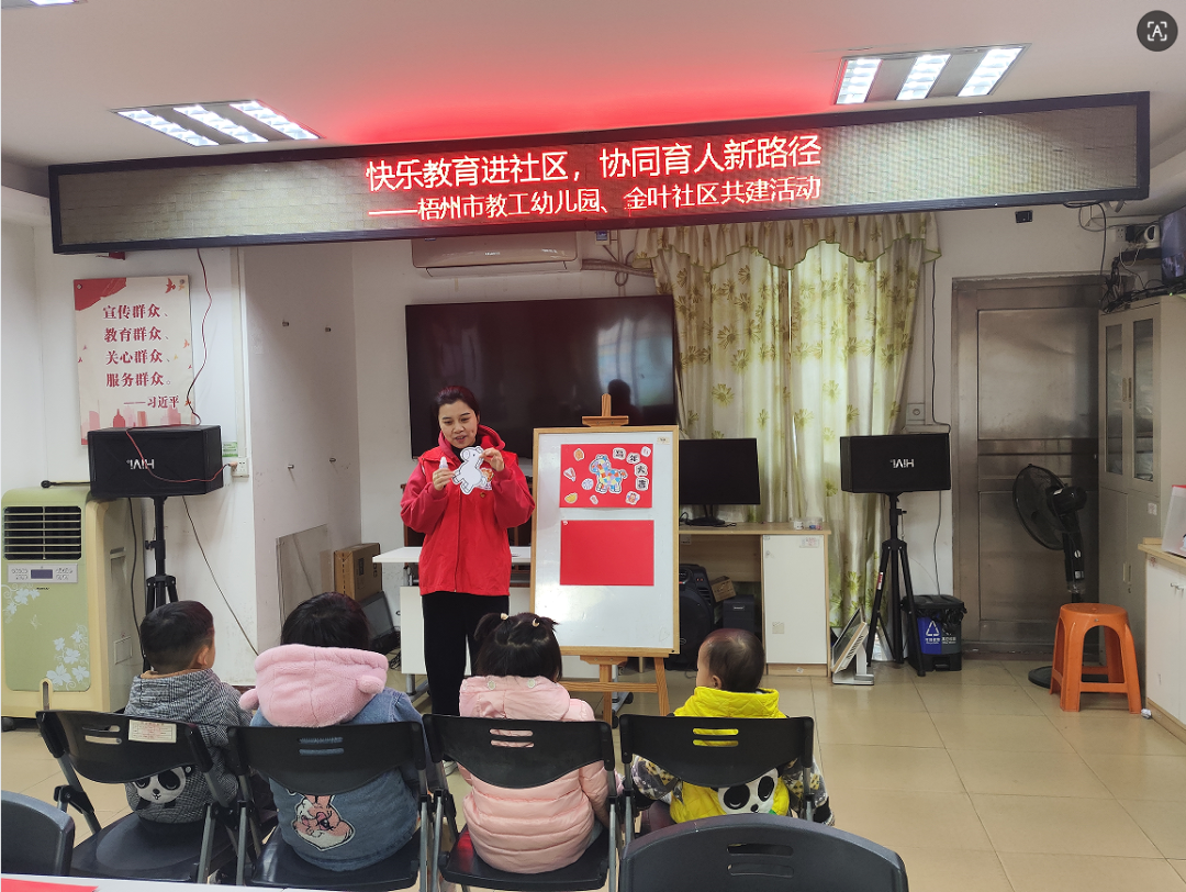 社区共建_走访慰问困难家庭_社区志愿服务活动