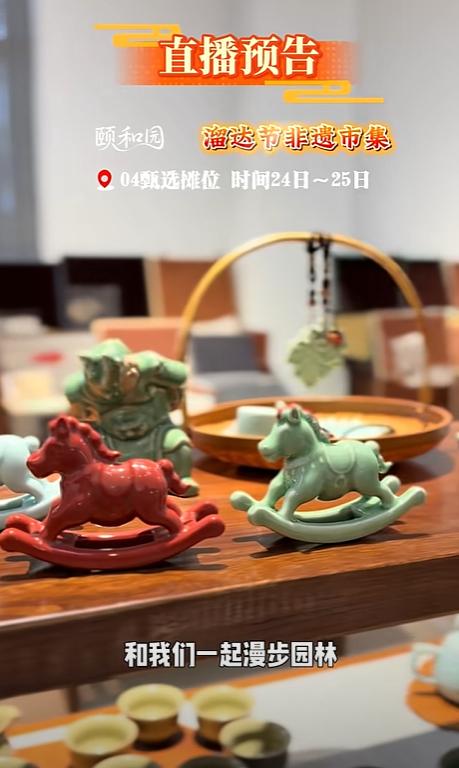推广非遗文化给年轻人_非遗数字平台传播_非遗文化