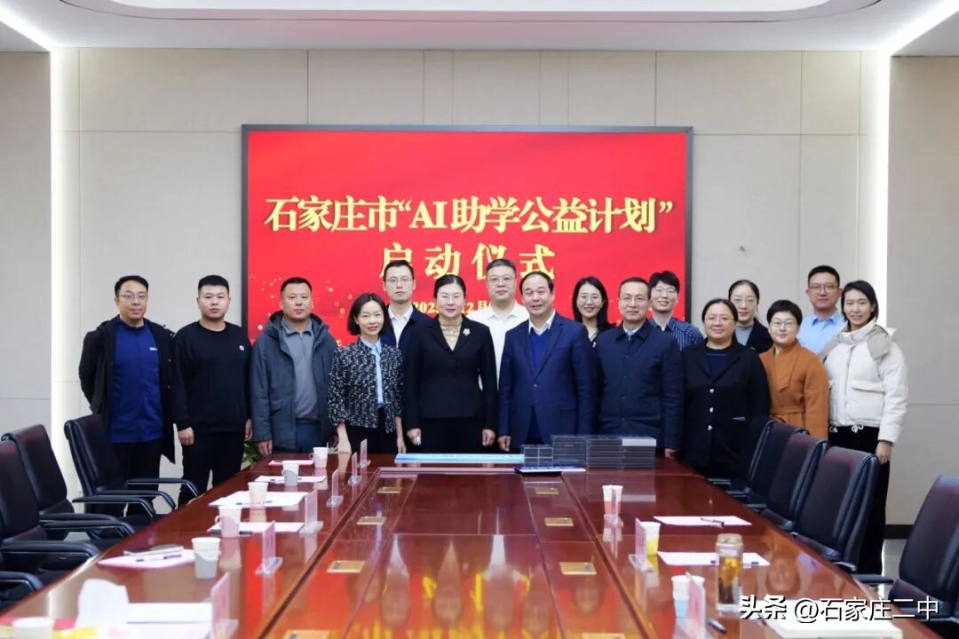 AI助学公益计划_科技赋能教育均衡_AI公益助力扶贫