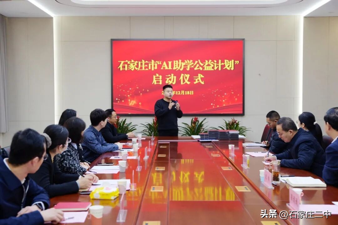 AI公益助力扶贫_科技赋能教育均衡_AI助学公益计划