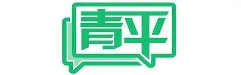 乡村振兴_锚定农业农村现代化 扎实推进乡村全面振兴 防止返贫守牢底线