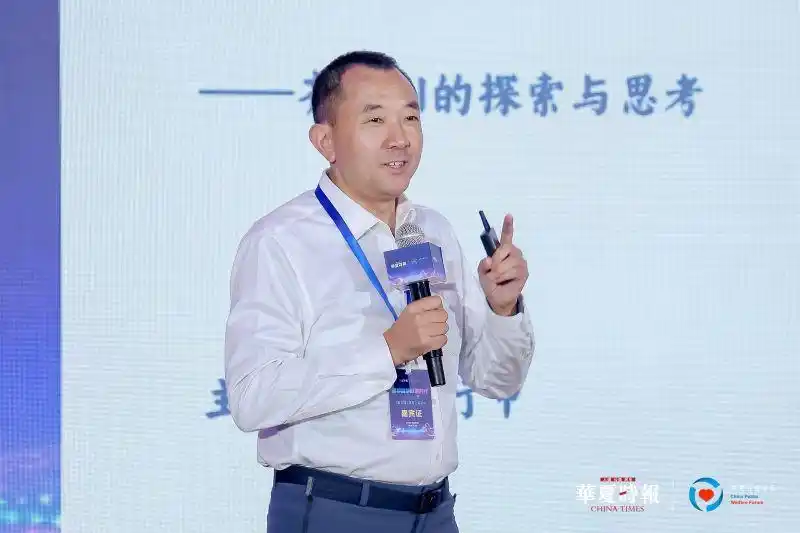 AI赋能心理健康_AI公益_人工智能公益