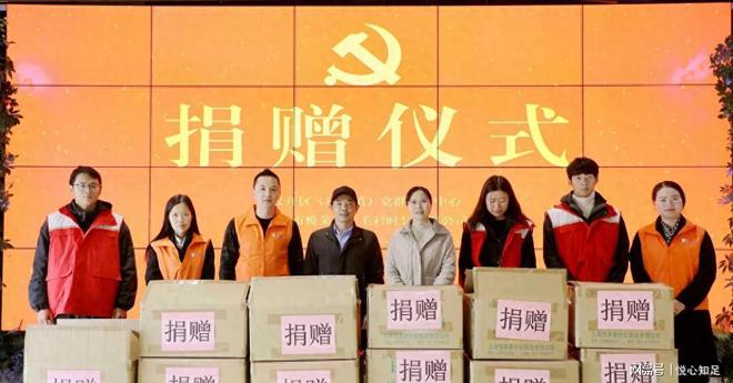 公益基金会_慈善配捐骗局_假慈善骗钱案例