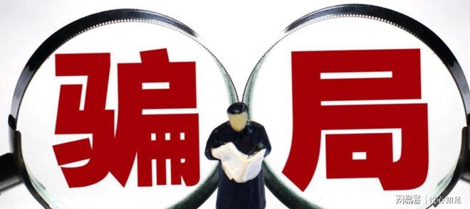 假慈善骗钱案例_慈善配捐骗局_公益基金会
