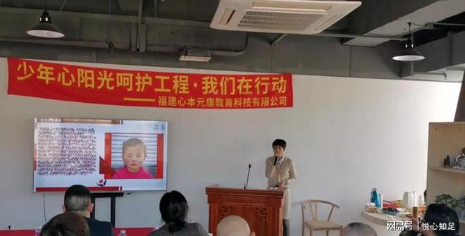 公益基金会_假慈善骗钱案例_慈善配捐骗局
