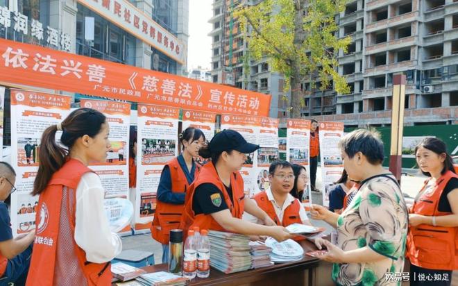 公益基金会_假慈善骗钱案例_慈善配捐骗局