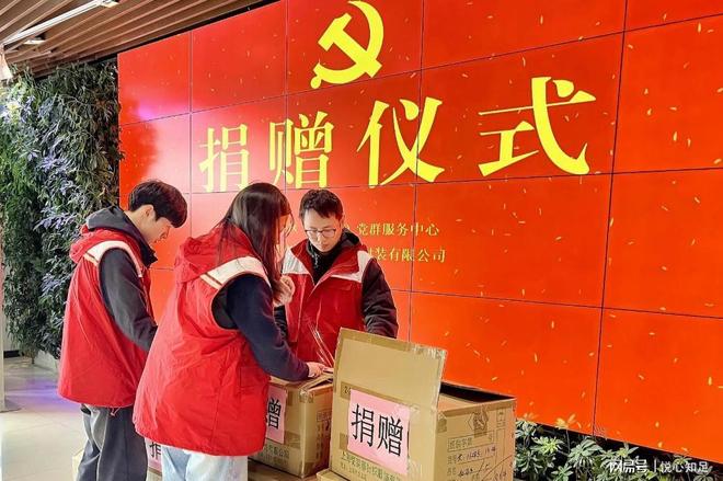 假慈善骗钱案例_公益基金会_慈善配捐骗局