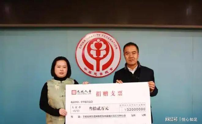 慈善配捐骗局_假慈善骗钱案例_公益基金会
