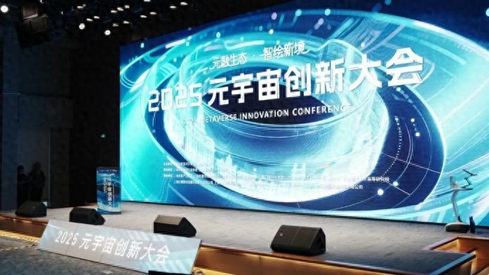 元宇宙公益技术应用_医疗元宇宙应用_上海元宇宙产业