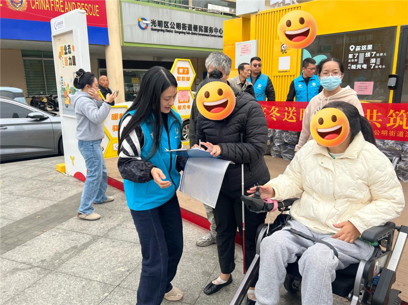 公益募捐_公益捐赠活动_寒冬送暖意共筑幸福年