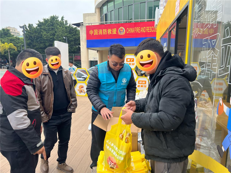 寒冬送暖意共筑幸福年_公益募捐_公益捐赠活动