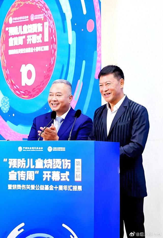 长期坚持公益_公益盛典_明星公益