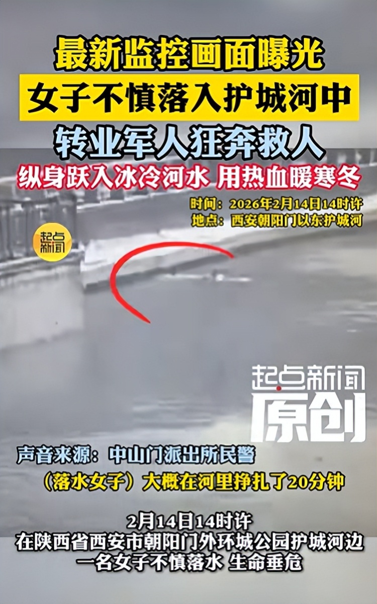 见义勇为 奋不顾身 量力而行_见义勇为